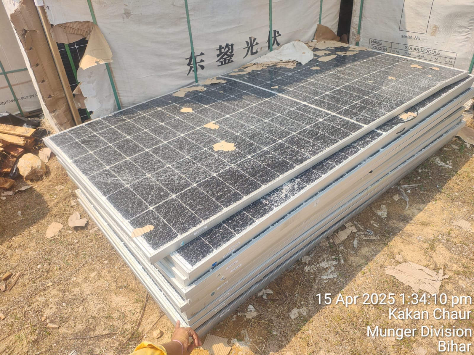 Disposal of storm Affected Solar Panels on "as where is basis"